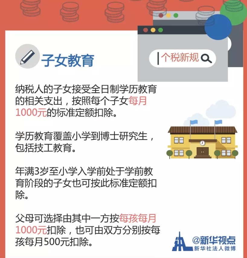 微信截图_20181224182236.png 微信截图_20181224182236.png