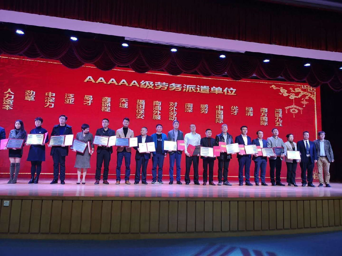 微信图片_201902251629292.jpg