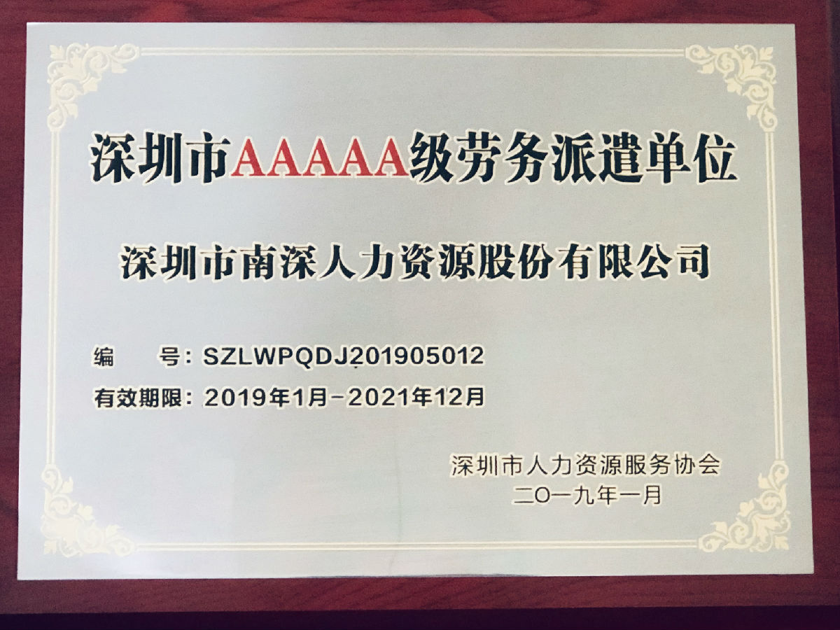 微信图片_20190226172408.jpg