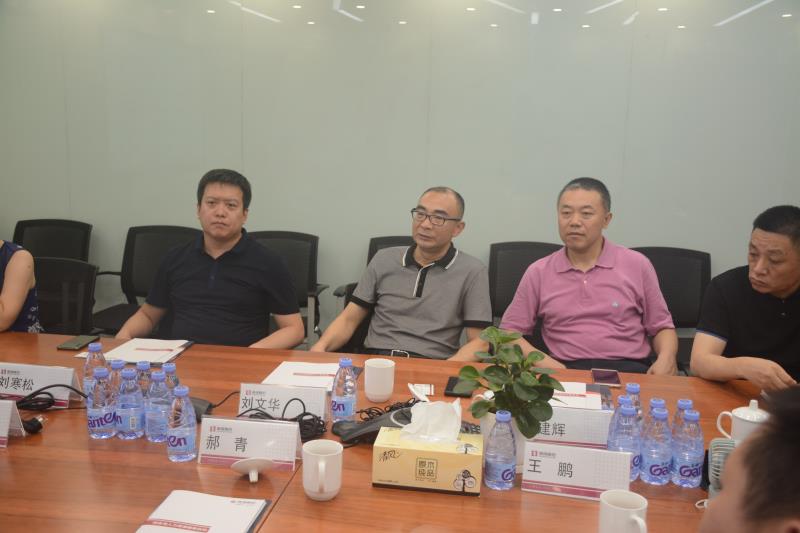 座谈会04.jpg