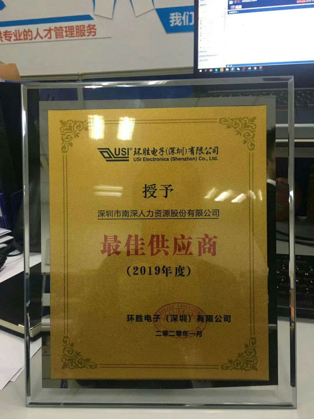 微信图片_20200115115229.jpg
