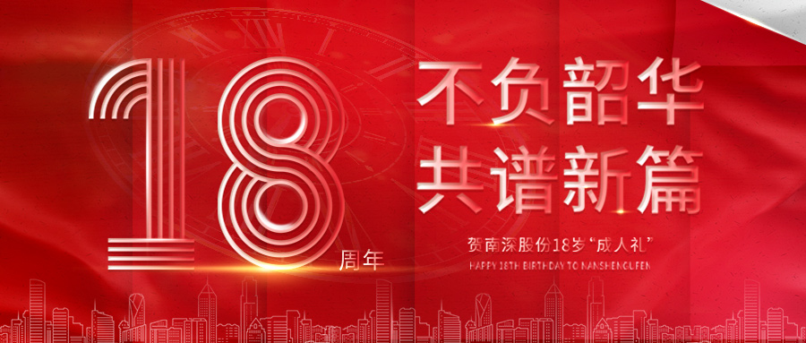 8463永利皇宫股份 8463永利皇宫股份