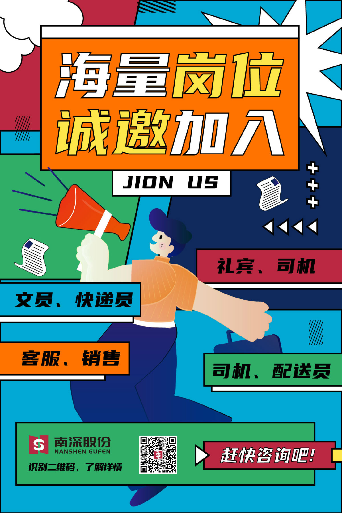 微信图片_20210902170343.jpg
