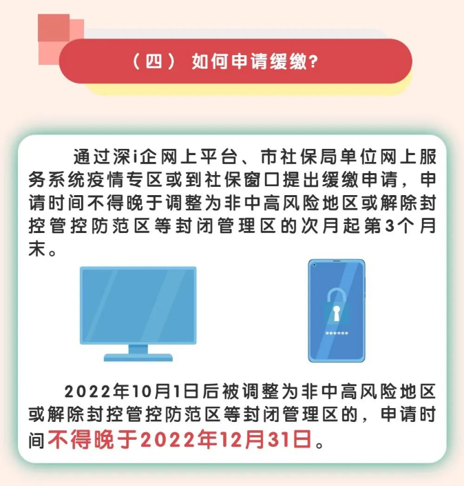 6247e5204895c