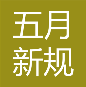 608a58c14b720