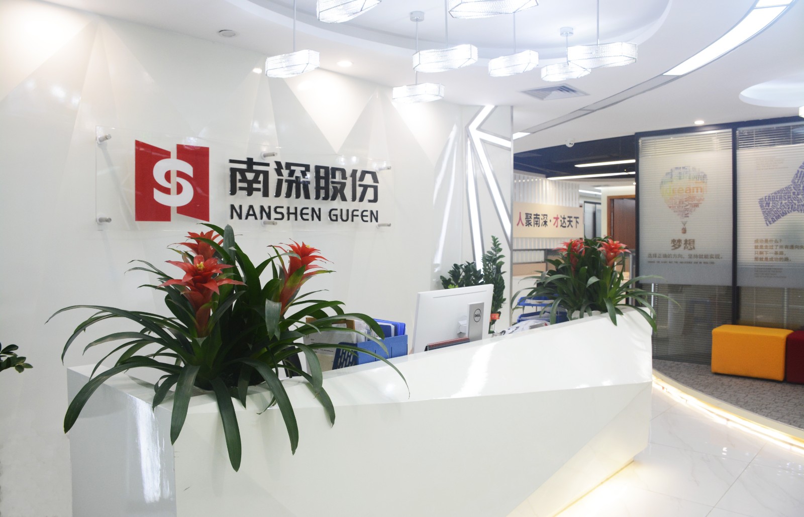中国·8463永利皇宫(集团)有限公司-官方网站