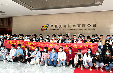 中国·8463永利皇宫(集团)有限公司-官方网站