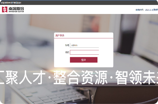 治理系统支持